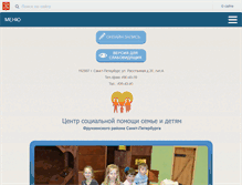 Tablet Screenshot of cs-fr.ru